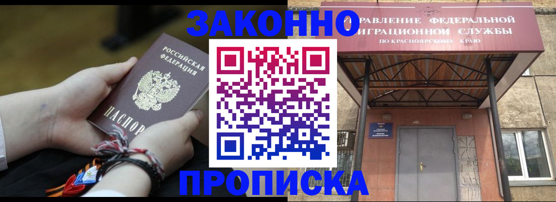 регистрация для дет. сада в Каргате