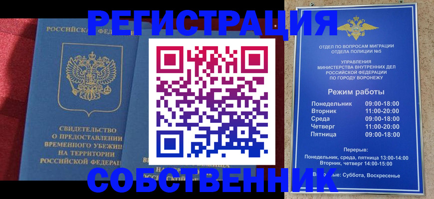 регистрация в Каргате