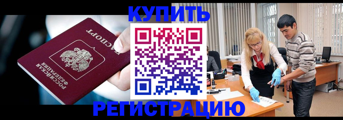 регистрация в Каргате