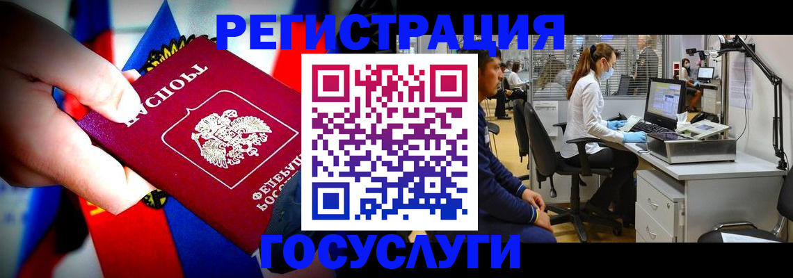 прописка законно в Каргате